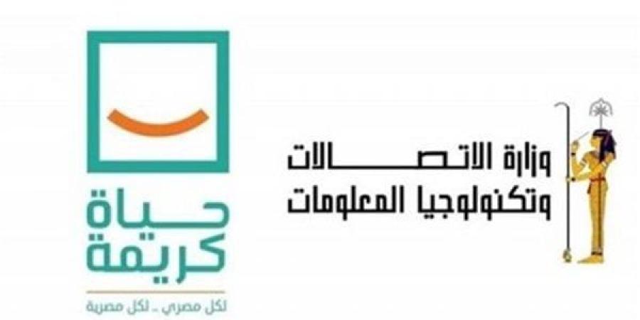 طفرات إنشائية وخدمية.. "حياة كريمة" تنفذ عددا من المشروعات التنموية بشربين