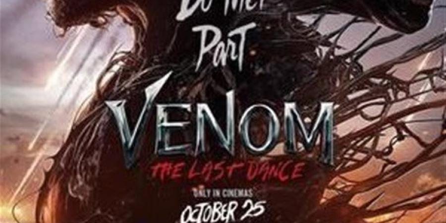 هبوط إيرادات فيلم «Venom: The Last Dance» بشباك التذاكر