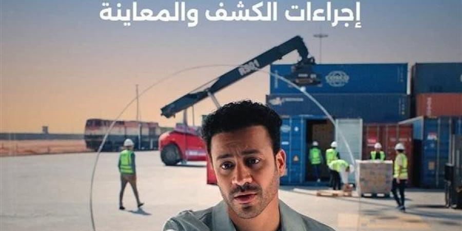 مشروع استراتيجي رائد.. النقل تكشف تفاصيل خدمات ميناء أكتوبر الجاف و"الشباك الواحد"