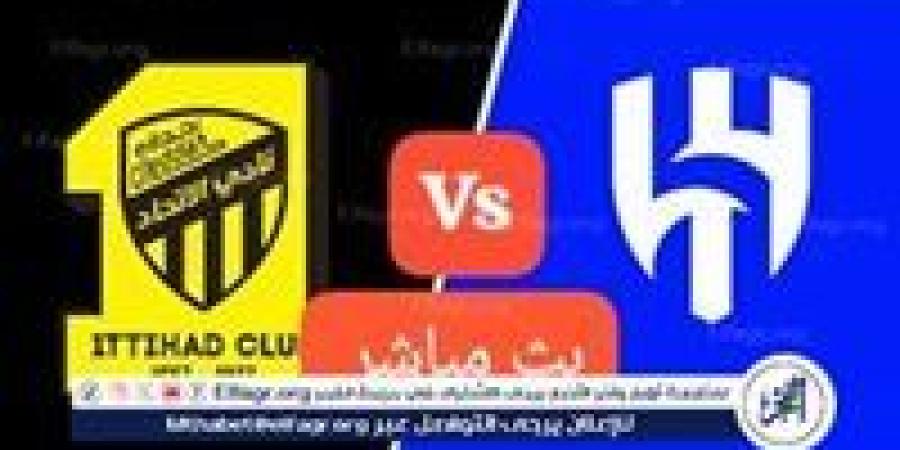 فيسبوك الآن بث مباشر الاتحاد×الهلال ربع نهائي كأس الملك حصريآ الآن