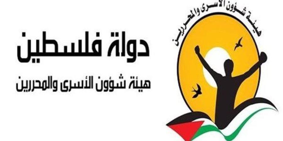 هيئة شئون الأسرى الفلسطينية: الاحتلال يعتقل 45 مواطنًا بالضفة الغربية