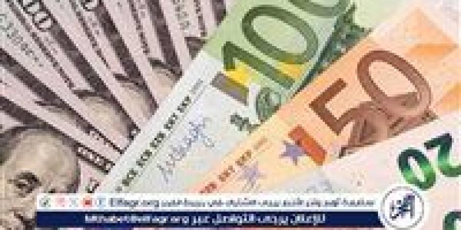 سعر الجنيه الإسترليني أمام الجنيه المصري في تعاملات اليوم الجمعة 10-1-2025 بالبنوك