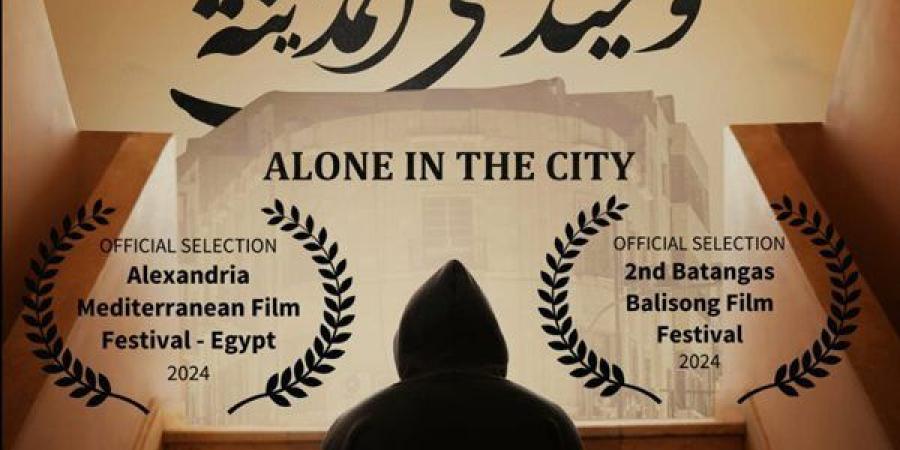 نادي السينما المستقلة يستضيف 3 أفلام لمناقشة قضايا اجتماعية مهمة