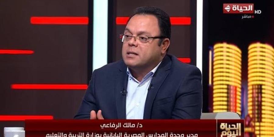 المدارس المصرية اليابانية وإيه الفرق بينها وبين المدارس المصرية العادية ؟.. "الرفاعي" يوضح