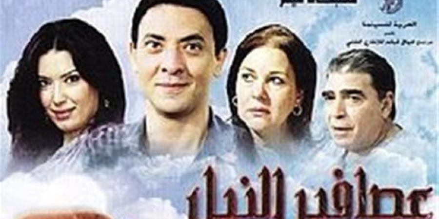 عرض النسخة المرممة لـ "عصافير النيل" بمهرجان الأقصر للسينما الأفريقية.. غدًا