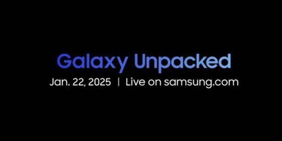 كل ما تريد معرفته عن حدث Samsung Galaxy S25 Unpacked القادم