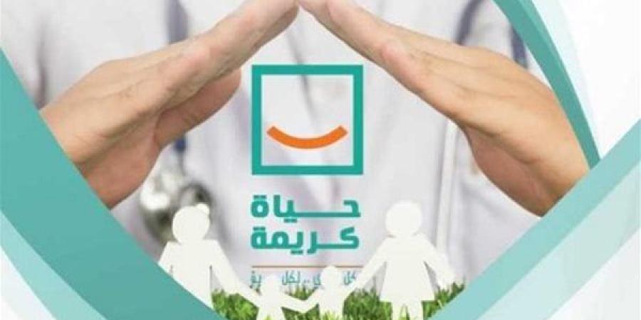 ضمن "حياة كريمة".. "القومي للبحوث" يُطلق قافلة طبية إلى قرية "الرهاوي"