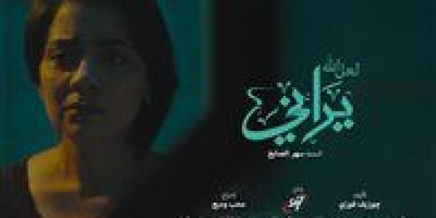 الاثنين زيارة ليلية ولعل الله يراني بنادي سينما المرأة