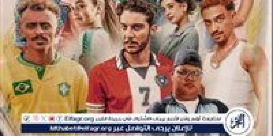 فيلم "الحريفة 2" يحقق ما يقرب من نصف مليون