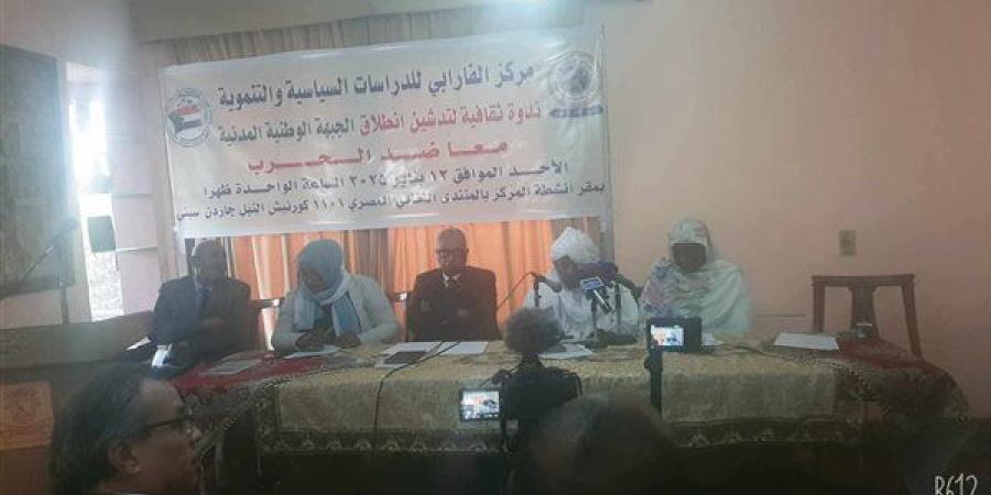 سارة نقد الله: تأسيس الجبهة الوطنية المدنية السودانية واجب وطني لإيقاف الحرب