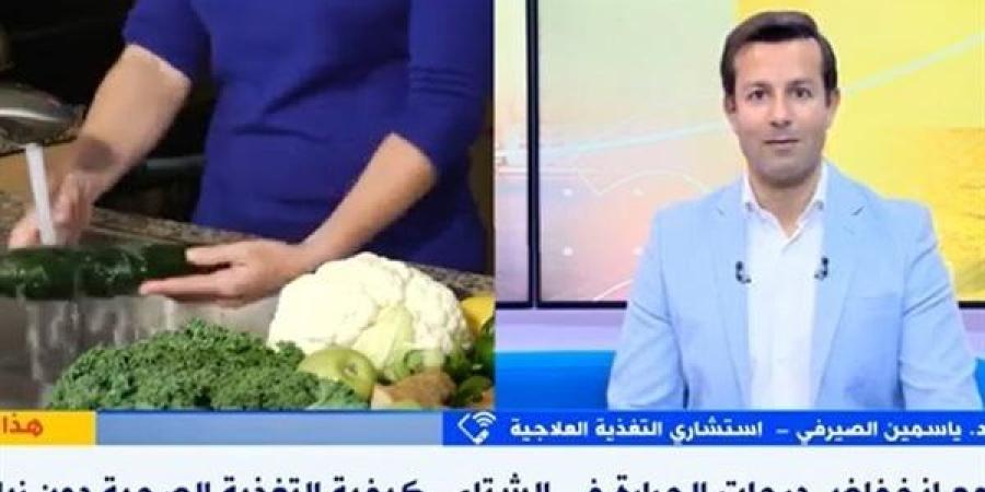 استشارية تغذية: معدل الحرق بالجسم يزيد في الشتاء ويمكن استغلاله لإنقاص الوزن