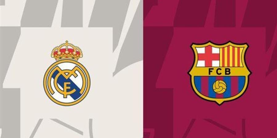 تابع ماتش مشاهدة مباراة ريال مدريد وبرشلونة يلا شوت اليوم بدون تقطيع بجودة HD