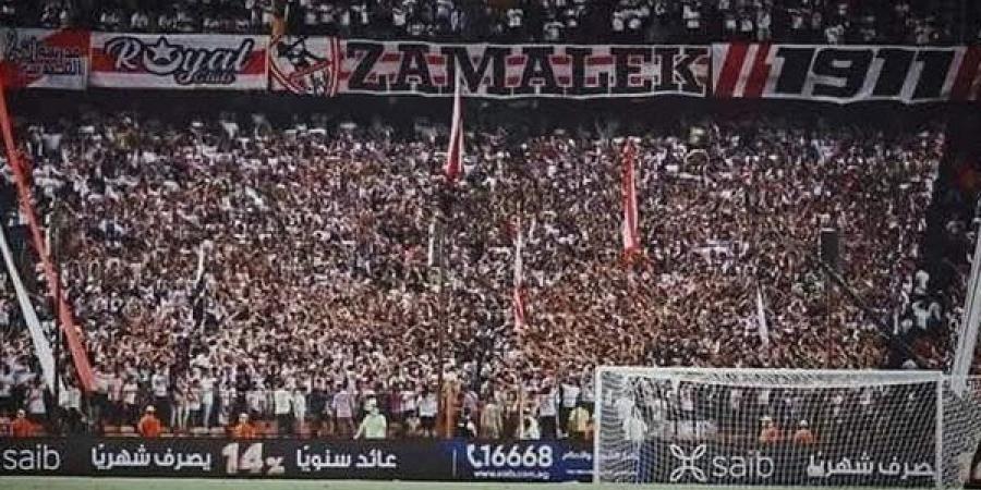 جماهير الزمالك تحتفل بتأهل الفريق لربع نهائي الكونفدرالية