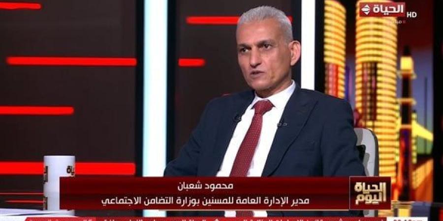 "التضامن" تكشف عن تقديم خدمات وبرامج متنوعة لرعاية كبار السن (فيديو)