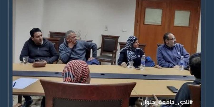 مناقشة تطوير الخطة الفنية لنادي جامعة حلوان