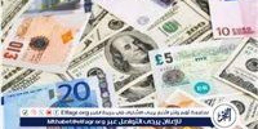 أسعار صرف العملات العربية في البنك الاهلي خلال تعاملات اليوم الثلاثاء