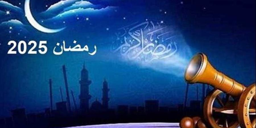 أيام قليلة.. موعد بداية شهر رمضان 2025