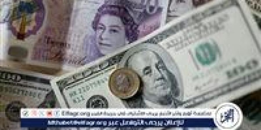 سعر الجنيه الإسترليني في البنوك اليوم الأربعاء 15/يناير/2025