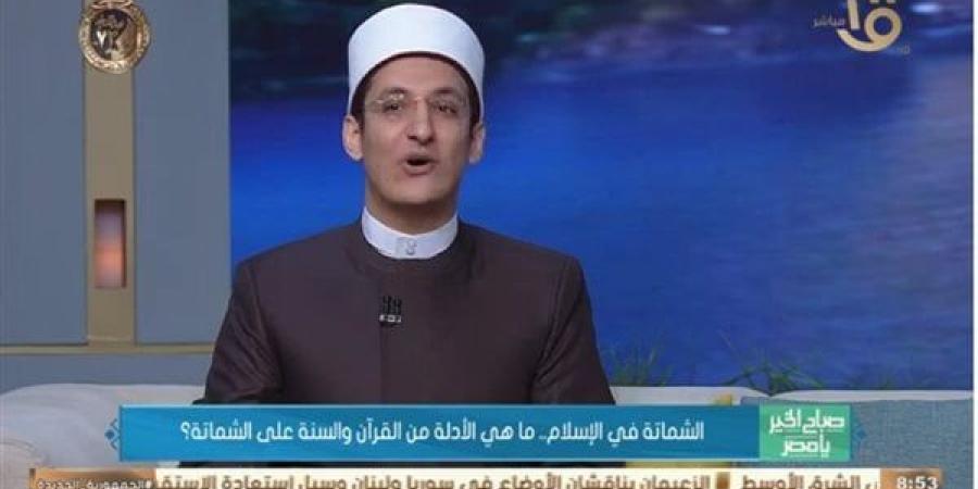 الشماتة في الإسلام.. ما هى الأدلة من القرآن والسنة على الشماتة؟