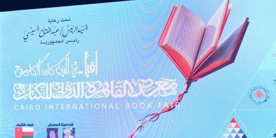 الروائي عبد العليم حريص: معرض القاهرة للكتاب تظاهرة ثقافية عالمية