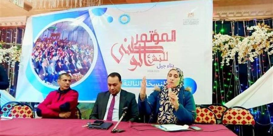 وزارة الشباب: 500 مشاركا في الجلسة الافتتاحية للمؤتمر الوطني للنشء في كفرالشيخ