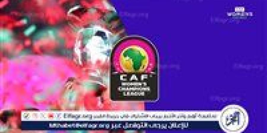 ترتيب مجموعات دوري أبطال افريقيا قبل مباريات اليوم الأحد