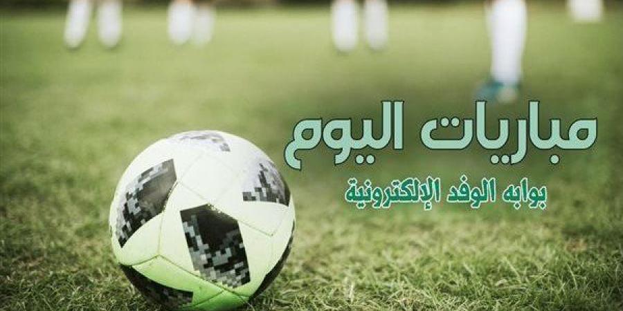 جدول مواعيد مباريات اليوم الاحد والقنوات الناقلة