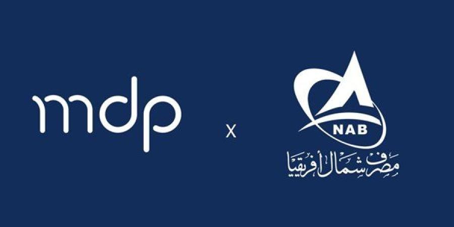 MDP توسع تواجدها في ليبيا عبر تحديث قطاع المدفوعات الرقمية