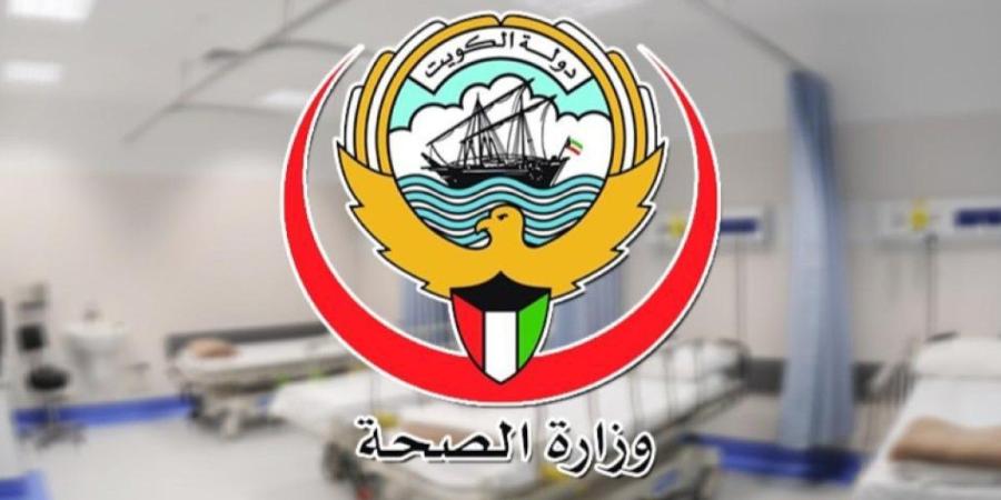 وزارة الصحة: ترقية الأطباء الكويتيين المبتعثين من دون الحاجة لعودتهم إلى البلاد