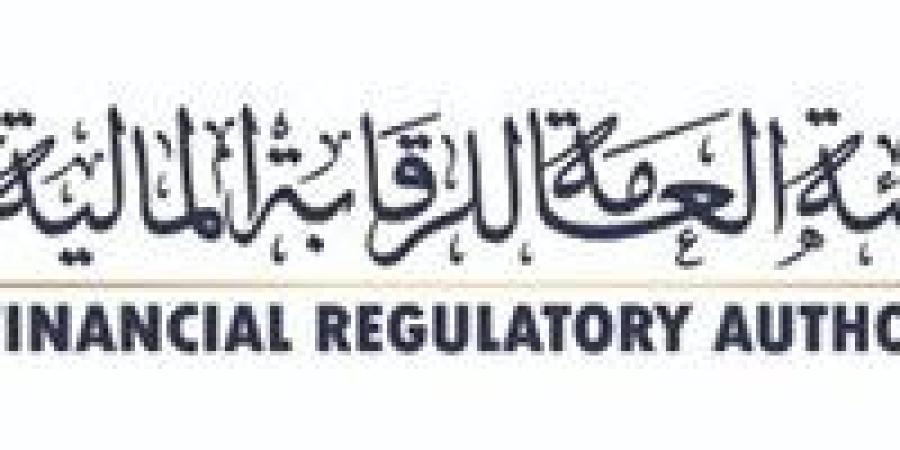 الرقابة المالية تطور قواعد التعامل على الأوراق المالية غير المقيدة بجداول البورصة المصرية