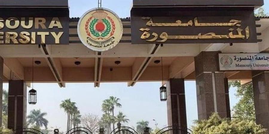 جامعة المنصورة تتصدر تصنيف التايمز البريطاني للتخصصات الأكاديمية لعام 2025