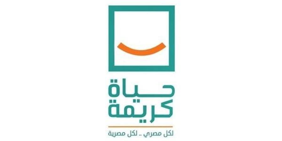 "حياة كريمة" تنظم فعاليات مجتمعية شاملة لخدمة أهالي قرية سندبسط بزفتى