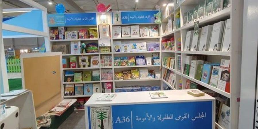 معرض الكتاب 2025.. ندوة للاحتفال بمئوية مجلة "المصور" غدًا