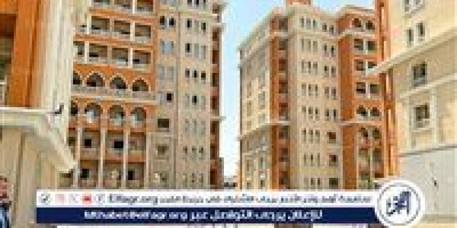 صندوق التنمية الحضرية يطرح وحدات سكنية ضمن مشروع "داره" بالفيوم