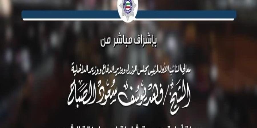 ضبط 17 شخصا وتحرير 1324 مخالفة مرورية بحملة أمنية شاملة في منطقة الشعب