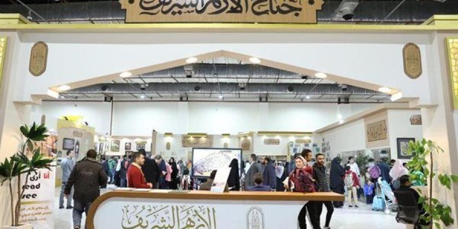 الأزهر العالمي: القراءة سبيل لرفعة الإنسان وبناء شخصيته