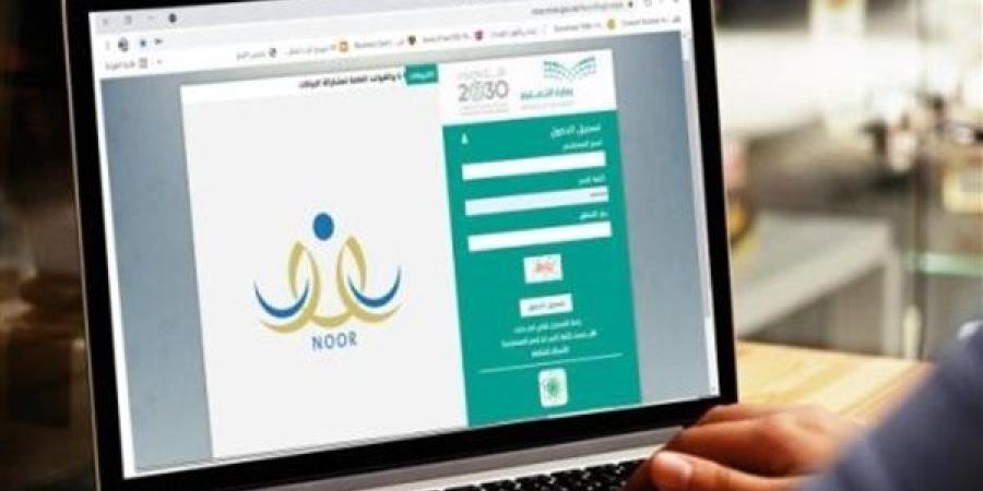 رابط نتائج التوجيهي التكميلي في الأردن