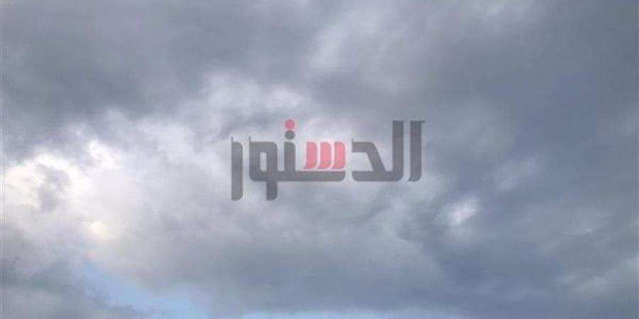 تعرف على تفاصيل حالة الطقس في مراكز محافظة الغربية اليوم الإثنين