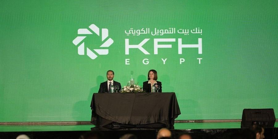 «بيت التمويل الكويتي- مصر KFH» يعلن علامته التجارية الجديدة خلفاً للأهلي المتحد