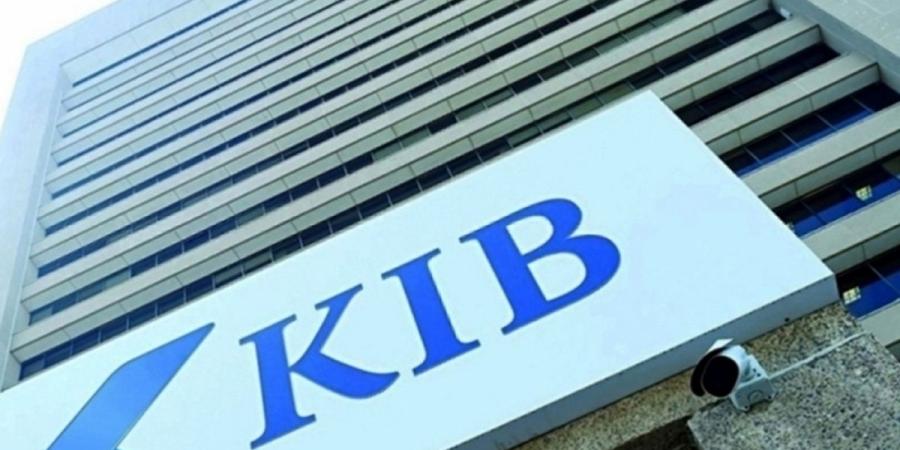 «KIB» يعطل أعماله غداً بمناسبة الإسراء والمعراج