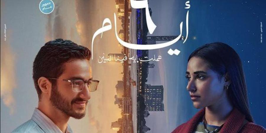 ارتفاع إيرادات فيلم 6 أيام بالأمس