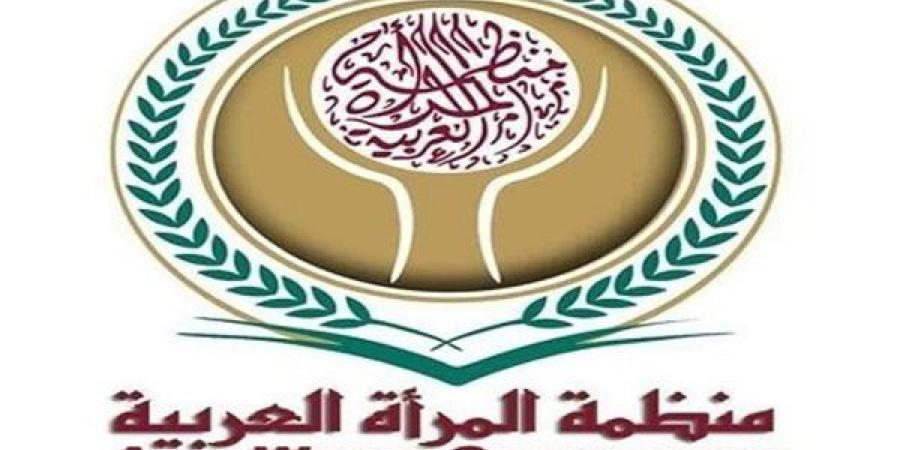 غدا.. ورشة عمل حول دراسات المرأة في الجامعات العربية 