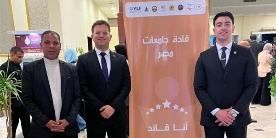 طلاب الزقازيق يشاركون في الملتقى القمي للاتحاد الطلابي بالجامعات المصرية بشرم الشيخ