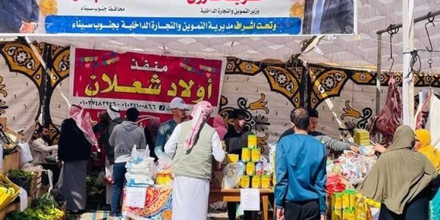 مدير 'تموين جنوب سيناء": إقبال كبير على "أسواق اليوم الواحد"