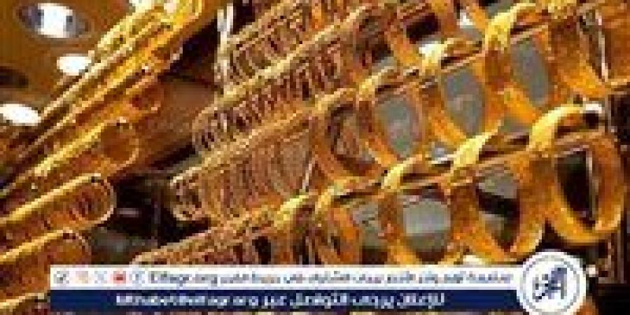 سعر الذهب الآن.. كم يسجل عيار 21 Golden Price؟