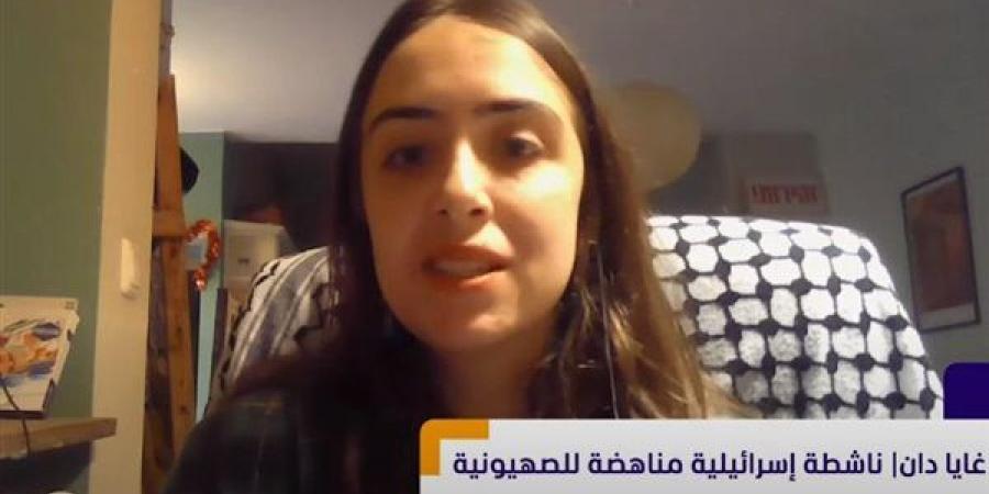 ناشطة يهودية: إسرائيل أكذوبة صهيونية والعلم الفلسطيني يمثلني (فيديو)