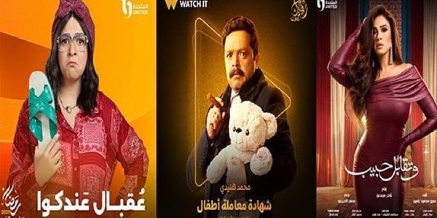 العائدون.. نجوم الدراما يرفعون شعار "ما أحلى الرجوع لشاشة رمضان"