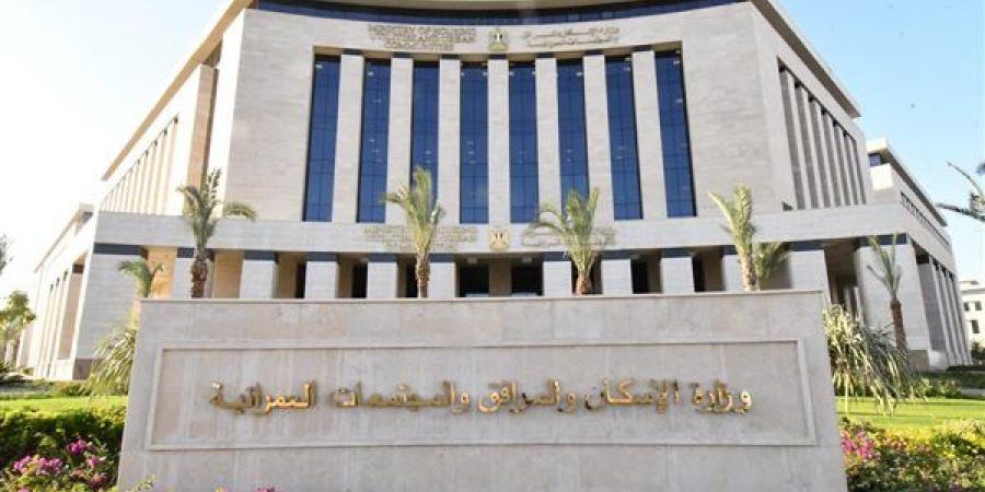 الإسكان: مهلة لتلقي طلبات التفاوض من الكيانات المتواجدة بالأراضي تحت ولاية أجهزة الساحل الشمالي