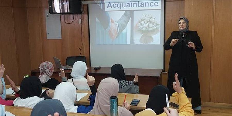 دورات للتنمية البشرية باللغة الإنجليزية بجامعة دمنهور