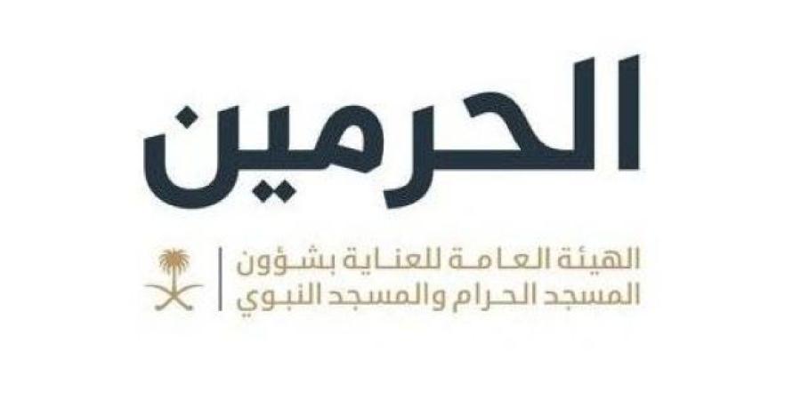 شؤون الحرمين تُطلق بوابة تحديث بيانات مقدمي خدمات الإفطار بالمسجد النبوي خلال شهر رمضان 1446هـ